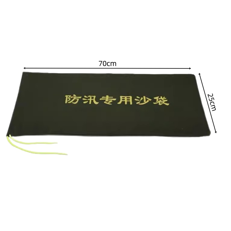 豫龙都 加厚防汛沙袋25*70cm个