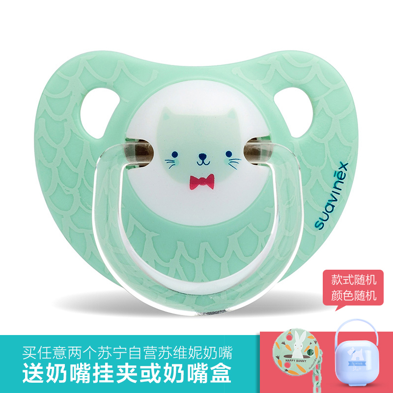 苏维妮(SUAVINEX )原装进口仿生宝宝安睡型硅胶安抚奶嘴(0/6个月)绿色猫咪
