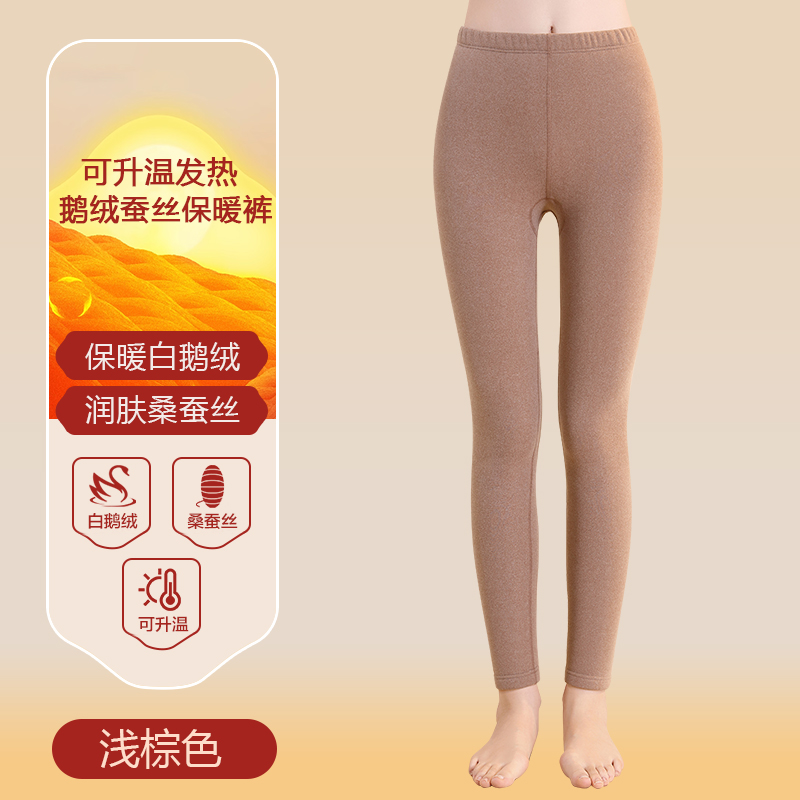 南极人保暖裤女士加绒加厚高腰鹅绒蚕丝发热防寒内穿大码秋裤冬士 XL推荐115-125斤 浅棕色加厚婴儿绒蚕丝鹅绒速暖发热