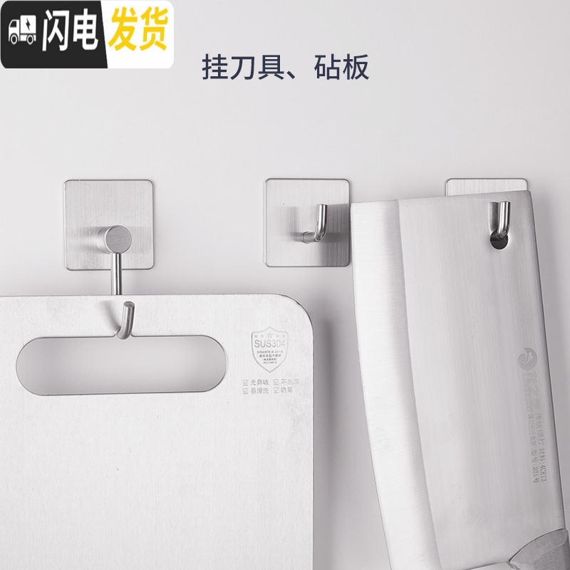 三维工匠免钉力粘贴挂钩粘胶免打孔墙壁挂墙上挂衣钩厨房浴室后勾子 稳固牢靠粘胶[L款五个装]高清大图
