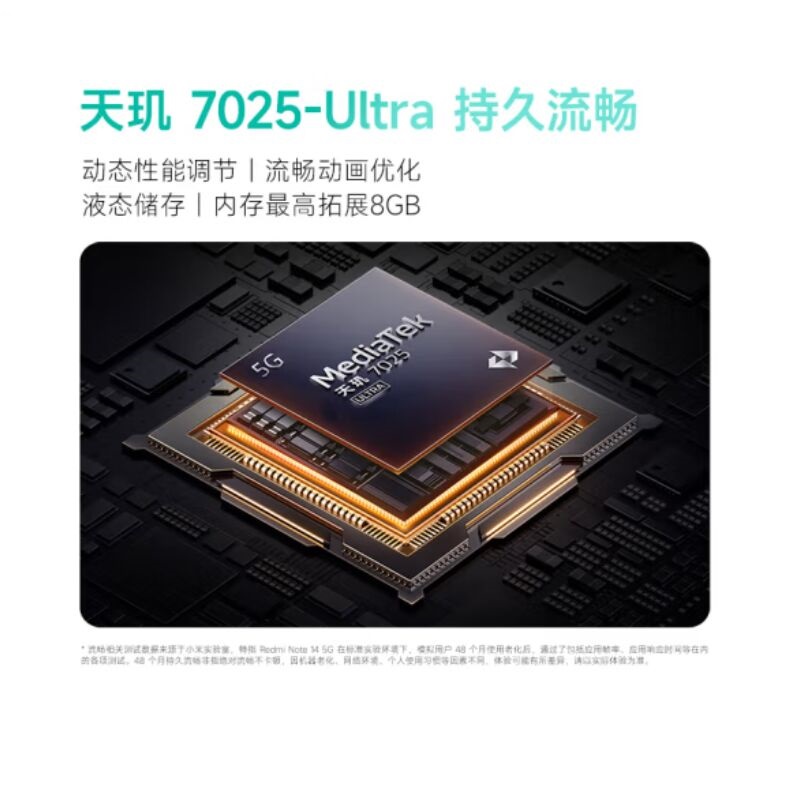 小米Redmi Note14 子夜黑 8GB+128GB 天玑7025-Ultra 5芯 45W快速充电 5110mAh电池 IP68防尘防水手机高清大图
