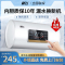 上门安装新飞热水器电家用卫生间洗澡速热储水式扁桶圆桶租房电热水器_60升圆桶遥控款出水断电上门安装预约定时高级配件