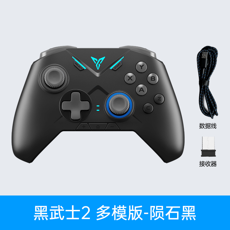 飞智黑武士2游戏手柄无线 使命召唤赛博朋克双人成行Xbox手柄pc电脑版外设吃鸡神器手机steam原神苹果安卓