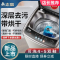 志高(CHIGO)9KG全自动洗鞋机器带烘干家用小型专业刷鞋洗脱一体 9.0KG全自动升级毛刷蓝光洗脱一体 XQ