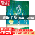 嘉洲思我意