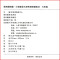 正版 学而思秘籍小学数学几何专项突破练习五年级数学练习册 学而思培优辅导专项提高练习 小学数学举一反三数学思维训练