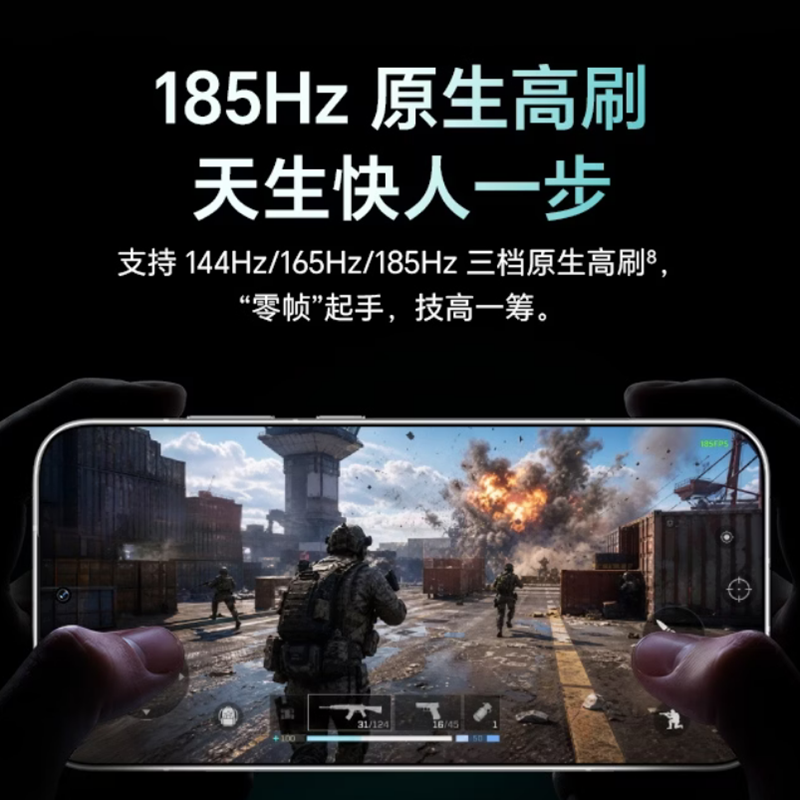 [全新]荣耀WIN Turbo2 16+256GB 指定赢 白 第四代骁龙8s版 12070大电池 5000W超清影像 支持NFC 红外 90W充电 手机高清大图