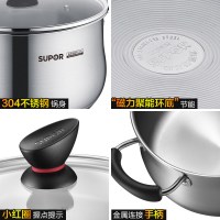 苏泊尔(SUPOR)ST20Z1精致304不锈钢汤锅20cm 电磁炉燃气灶通用