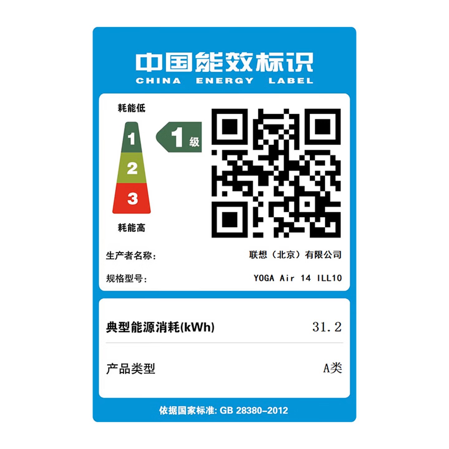 联想(Lenovo)YOGAAir14 Aura AI元启触控屏轻薄笔记本电脑 2代酷睿Ultra5-228V 32G 1T 2.8K 120Hz高刷触控OLED 浅海贝高清大图