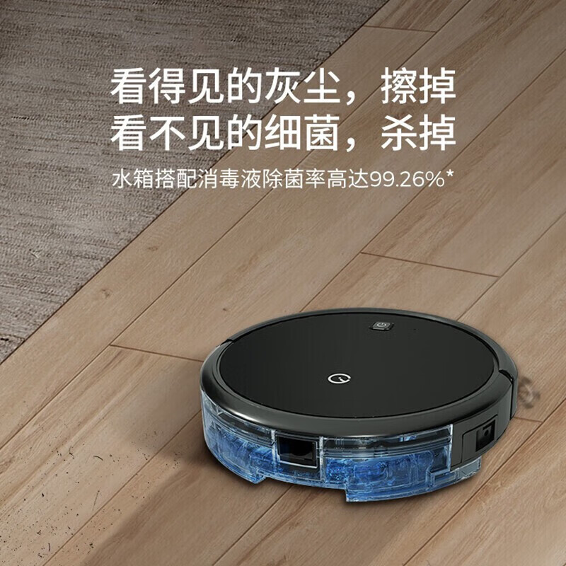 科沃斯 K690 扫地机器人 家用扫吸拖一体全自动智能扫地机器人高清大图