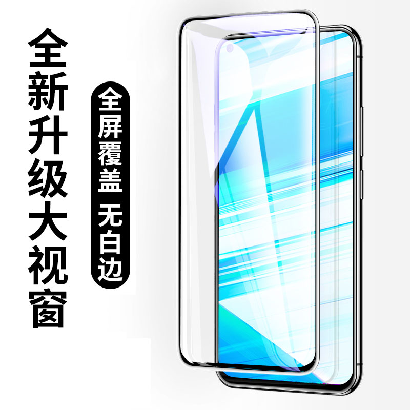 [买2送手机壳]轻万适用vivoz5x钢化膜全屏覆盖z5x钢化玻璃防指纹全屏丝印手机膜vivo手机保护膜黑色高清大图