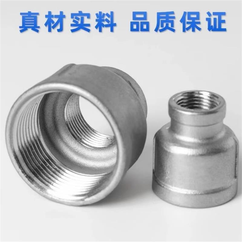 伟鹏双兴 304不锈钢丝扣大小头 DN80*DN40 个高清大图