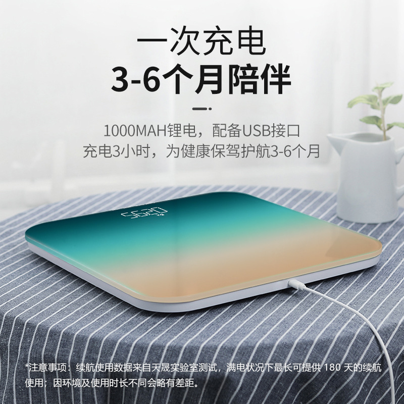 宏太宏太体脂称电子秤测试人体17项数据运动健身器材 电子体重称 智能感应开关机HT-04ES!高清大图