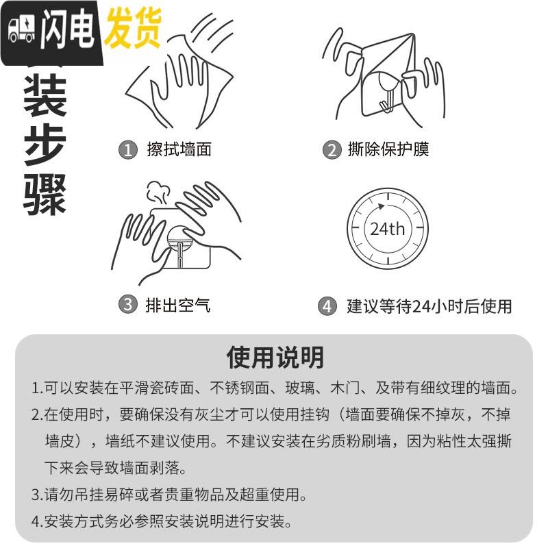 三维工匠后挂衣挂钩强力粘胶卫生间厨房贴瓷砖上的墙壁墙上壁挂沾勾粘钩 8个装(试用装拍2件第二件半价)图片