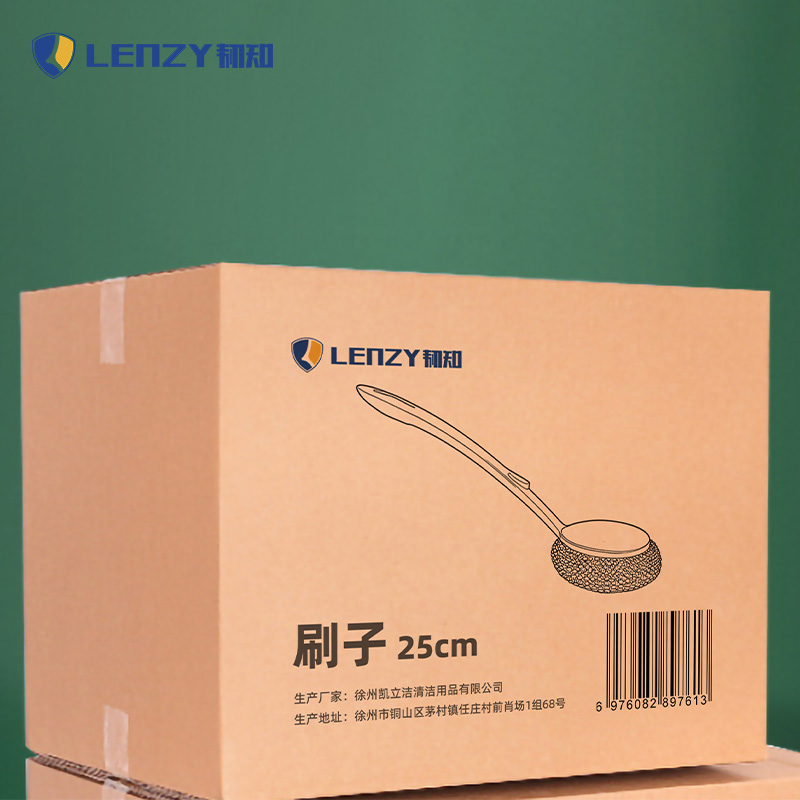 LENZY 韧知 刷子 25cm个高清大图