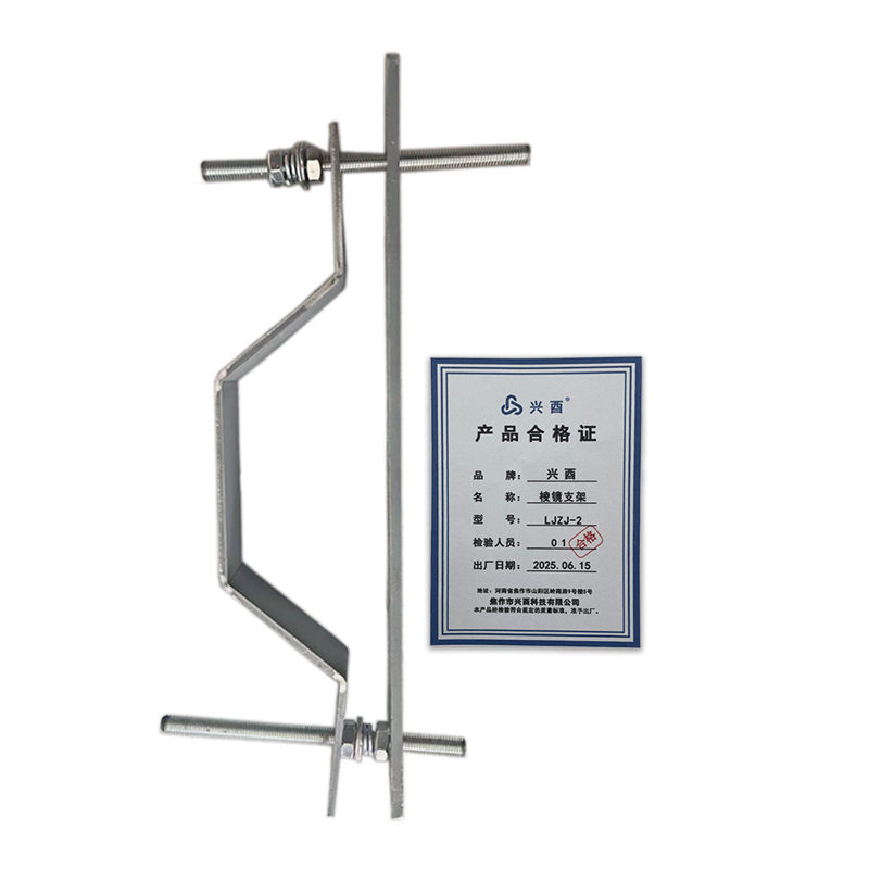 兴酉 棱镜支架 LJZJ-2 个高清大图