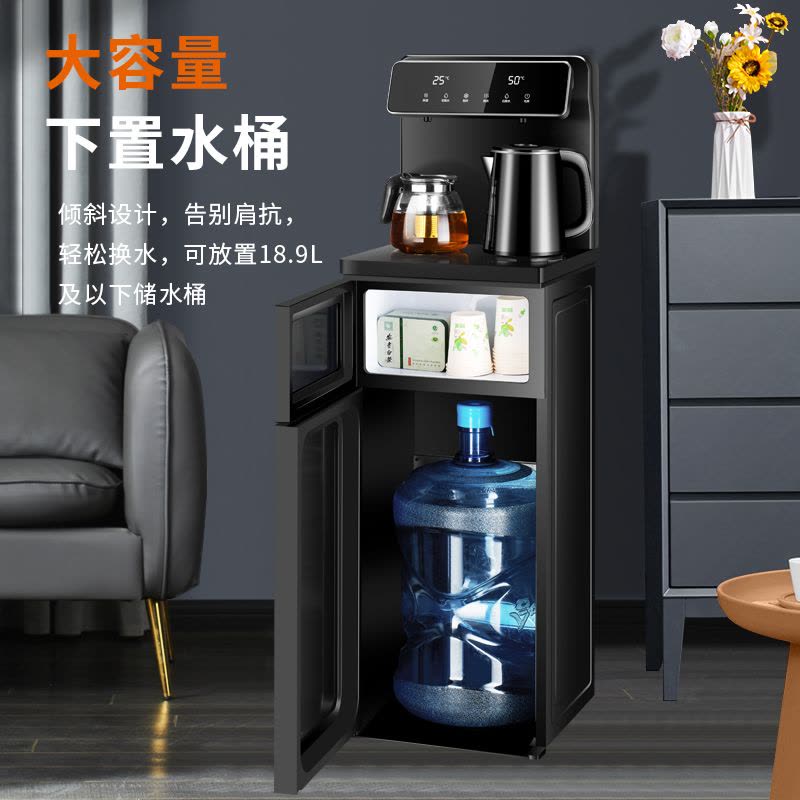 九阳茶吧机家用全自动饮水机下置水桶冷热2022高端智能办公室 月岩灰[双出水+遥控大屏] 温热图片