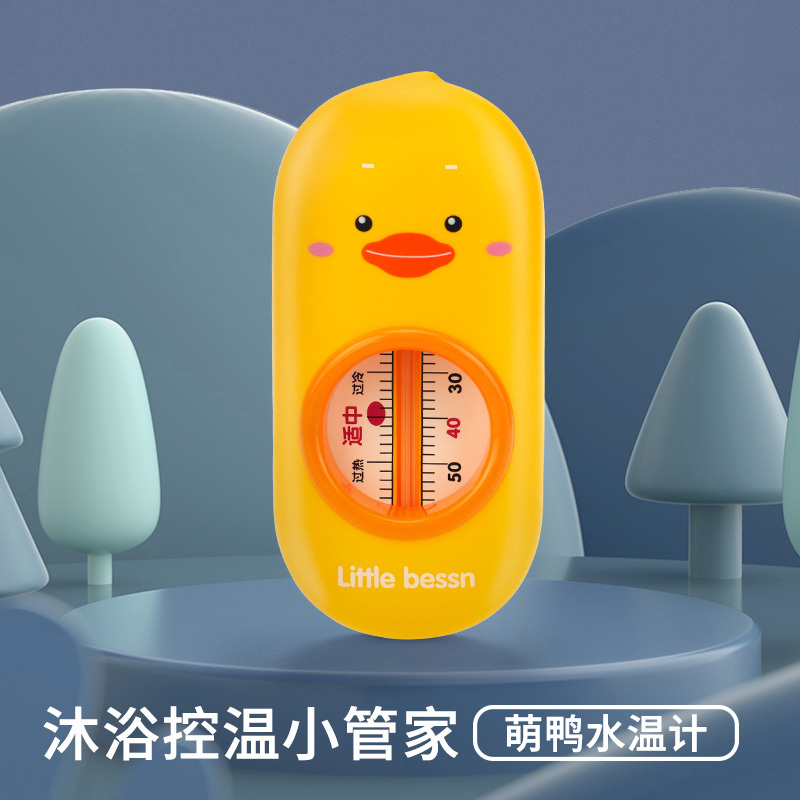 婴侍卫 萌鸭水温计 洗澡测水温表 627D