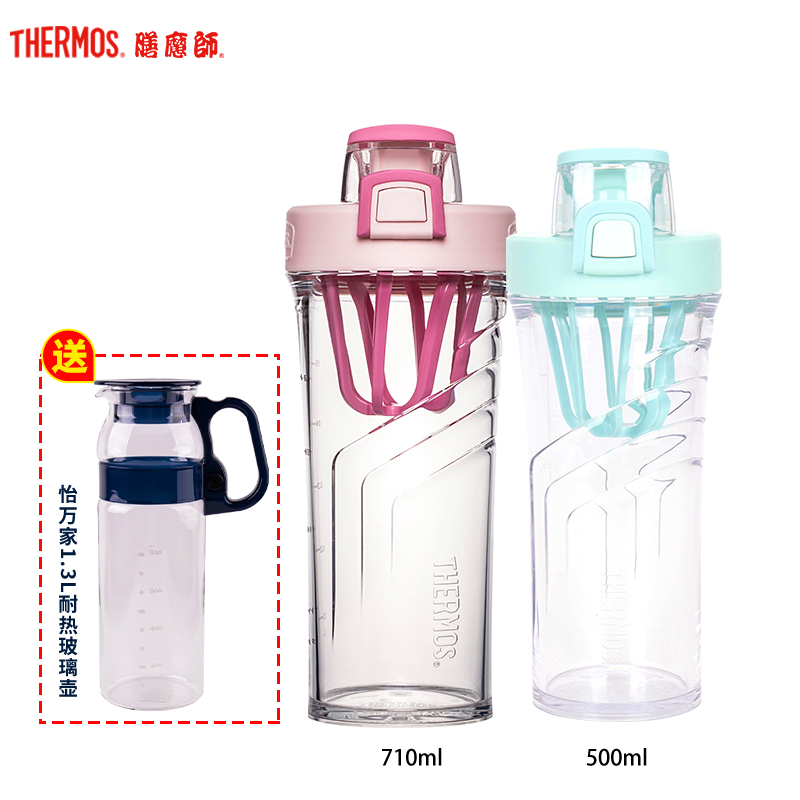 膳魔师Tritan时尚随行杯套装TP-4086/4086M套餐高清大图