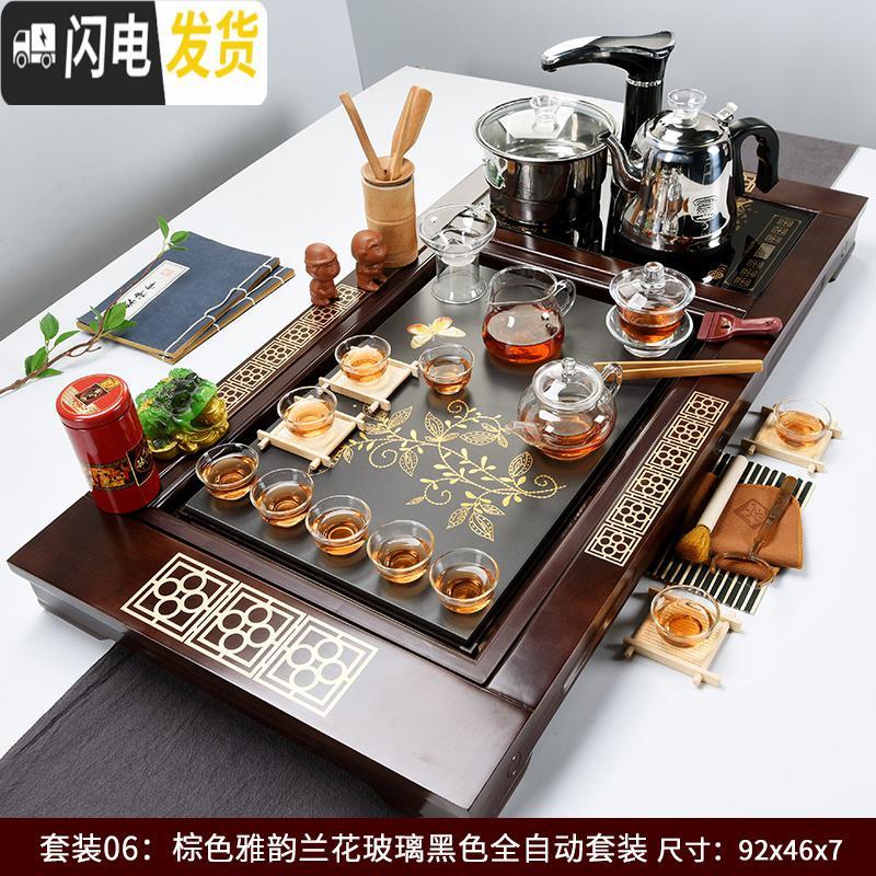 三维工匠全自动功夫茶具套装四合一体电磁炉实木茶盘托盘简约家用茶海茶台 15红色五福临门青瓷(全自动金)