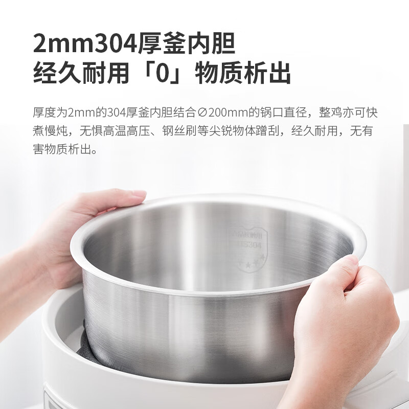 GLASSLOCK 电压力锅电高压锅智能电饭锅家用煲汤电火锅电煮锅耐用0涂层304不锈钢电饭煲3L GE-RC05WH高清大图