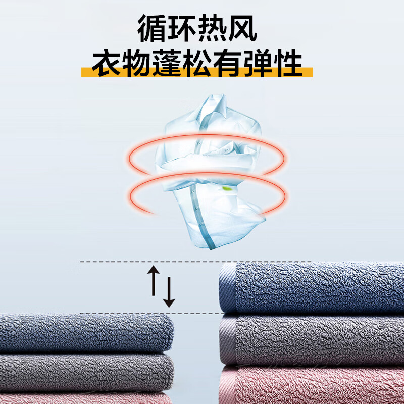 美的 烘干机家用 HBGJ12A2 430L容量双层