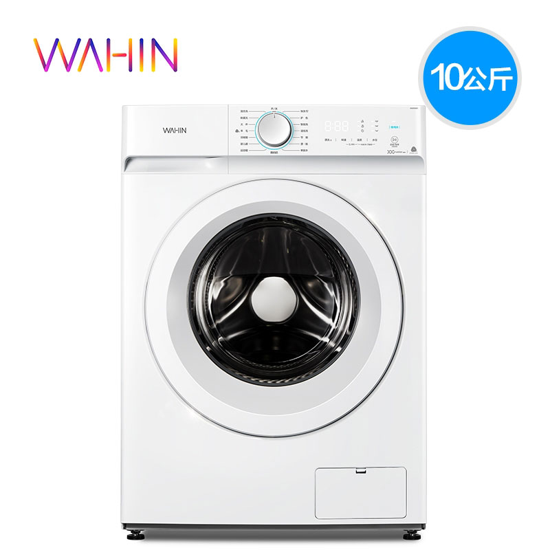 美的出品华凌10kg公斤滚筒洗衣机全自动家用极地白参数