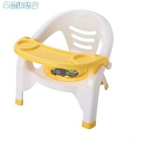 儿童椅宝宝靠背椅叫叫椅幼儿园椅子塑料板凳吃饭凳子卡通婴儿餐