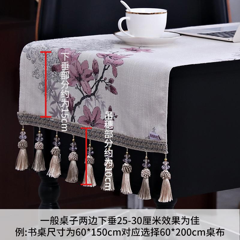 家柏饰(CORATED)新中式书桌桌布布艺写字桌写字台台布中国风古典风书房长方形家用高清大图