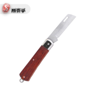 斯赛孚 SF-115701 电工用木柄电工刀 10把起订