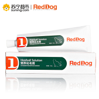 红狗RedDog 猫用化毛膏120g 调理肠胃宠物猫咪营养膏晒单图