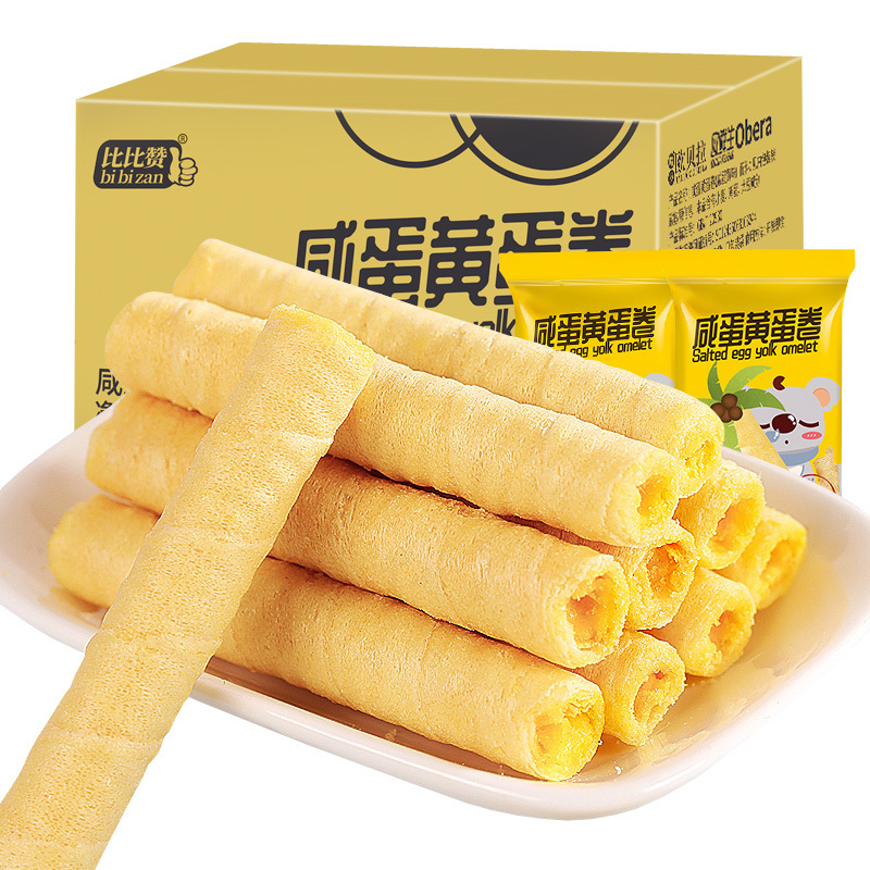 比比赞咸蛋黄蛋卷饼干零食小吃网红儿时酥心卷吃的充饥夜宵休闲食品整箱 800g