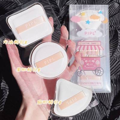 套装美妆粉扑(方块+圆形+扇形) 粉PIPL云朵棉花糖粉扑软套底装超粉粉化饼妆海绵干湿两用气垫扑阁