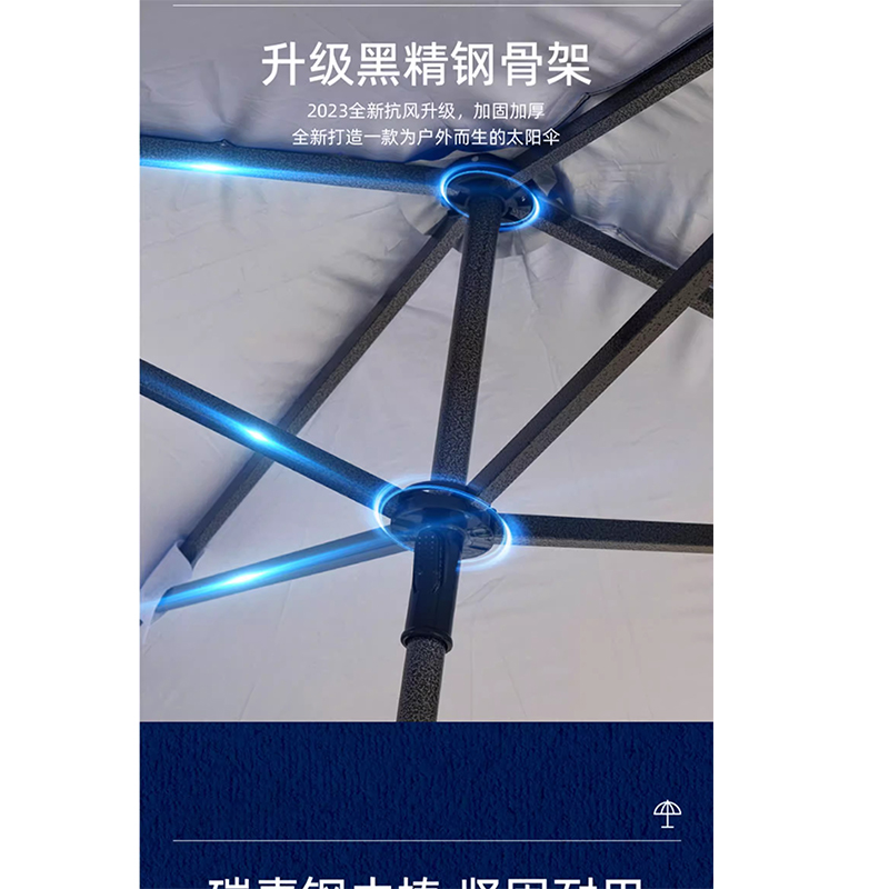 翼澜 遮阳棚 2.5米 把高清大图