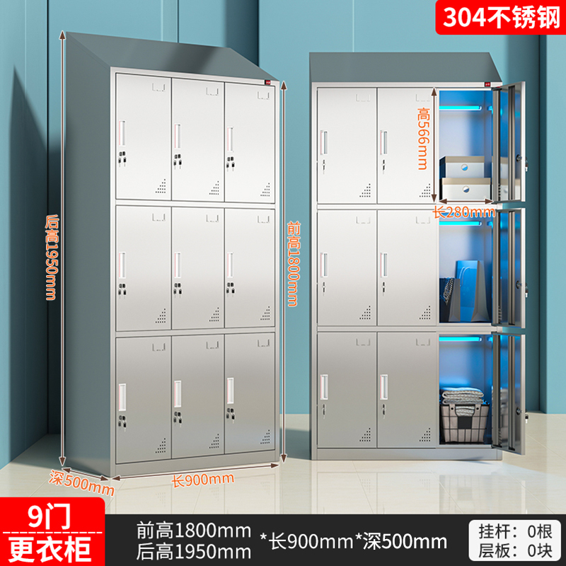 易企采 [304不锈钢]九门 1950*900*500MM 斜顶紫外线消毒宿舍更衣柜 单位:台 货期七天 质保一年高清大图