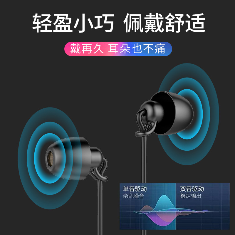 VIPin A5睡眠耳机 手机有线耳机 HiFi软硅胶侧睡隔音不压耳入耳式手机耳机带麦通用苹果安卓小米华为平板手机黑色