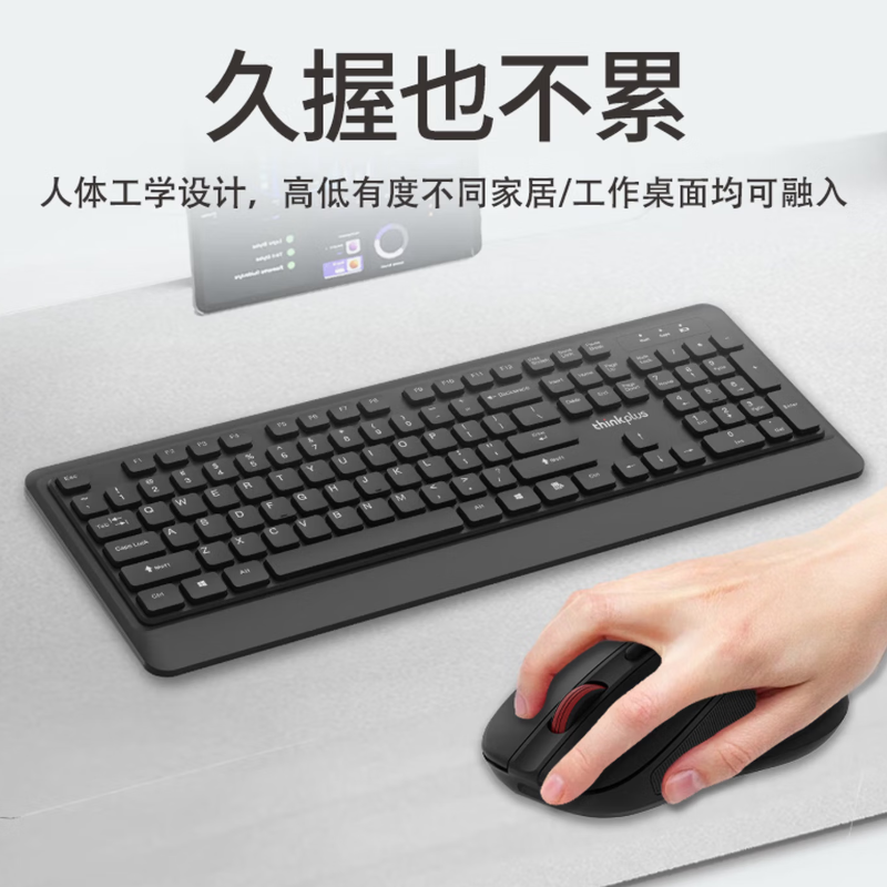 联想 无线键盘鼠标套装 全尺寸键盘 经典Think红点 键盘套装 商务电脑键盘笔记本键盘 KM210高清大图
