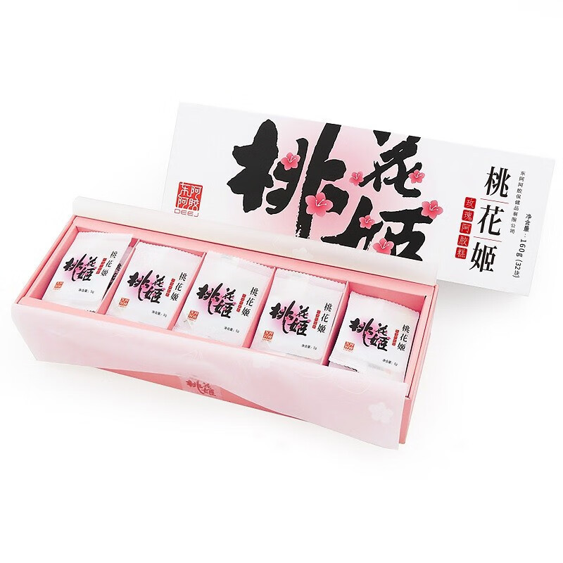 东阿阿胶桃花姬 阿胶糕160g 玫瑰口味 阿胶固元膏 阿胶 阿胶膏 礼盒高清大图