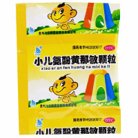 飞云岭 小儿氨酚那敏颗粒 12袋 宝宝感冒打喷嚏发热流鼻涕