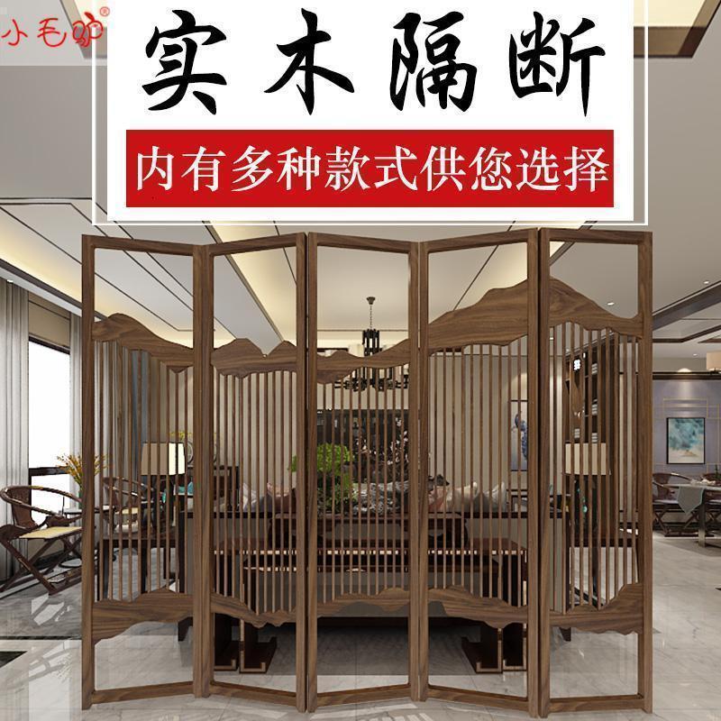 森美人新中式实木折叠屏风仿古镂空隔断客厅书房茶室可移动简约玄关 款式一单片价格