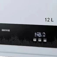 宁金龙燃气热水器 JSQ23-CH5天然气热水器 12L/min