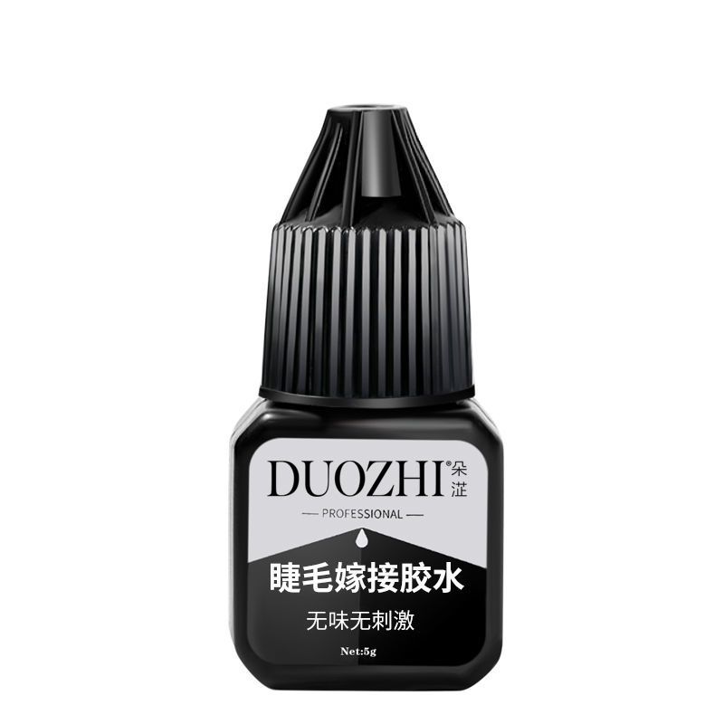 自己嫁接睫毛胶水套装个人睁眼种植无味无刺激持久牢固孕妇可用 速干胶水(无赠品)