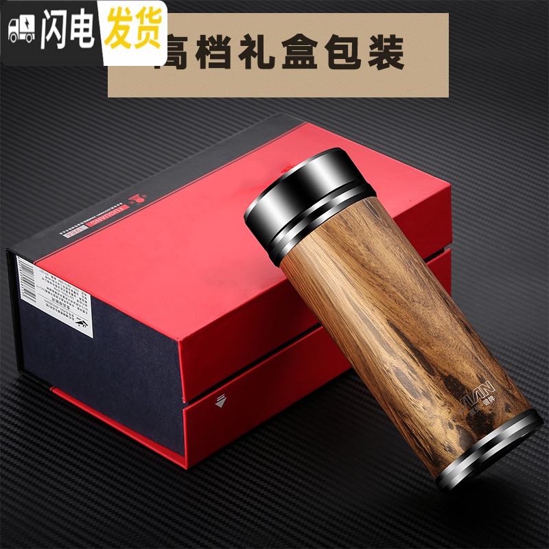 三维工匠紫砂内胆保温杯水杯子宜兴男士刻字商务泡茶杯定制礼品杯 350黄木纹(紫砂胆)高清大图