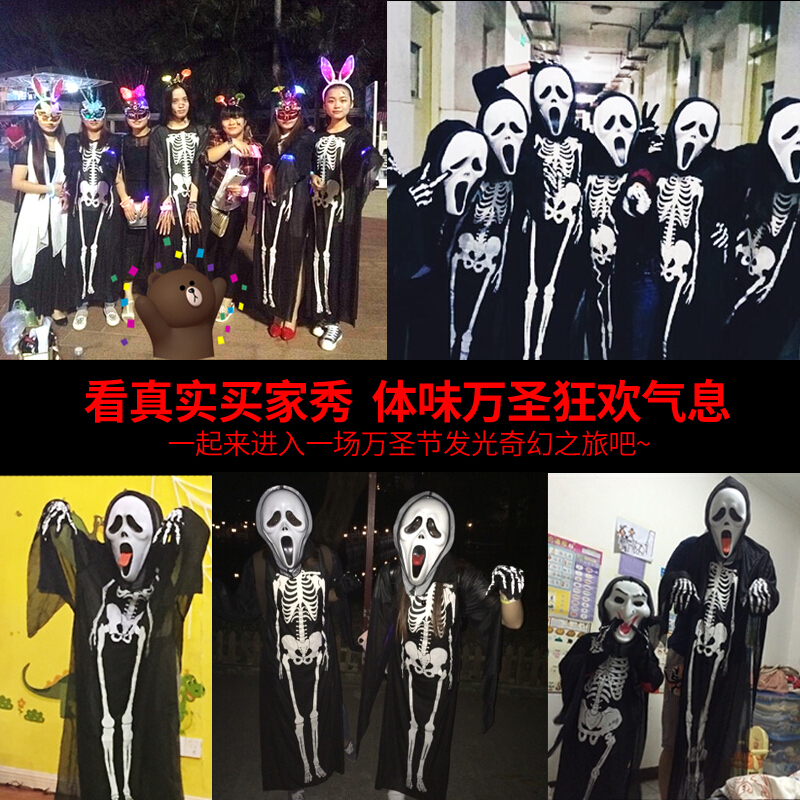 沃若化妆舞会僵尸服万圣节服装男女衣服骷髅骨架鬼衣儿童恐怖衣服