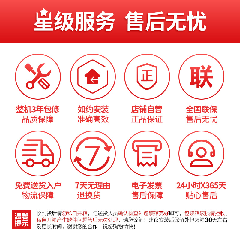 海尔(Haier)集成灶环保JJZT-JE7C(12T)侧吸式抽油烟机燃气灶具保洁柜套装天然气14-15(m3/min)高清大图