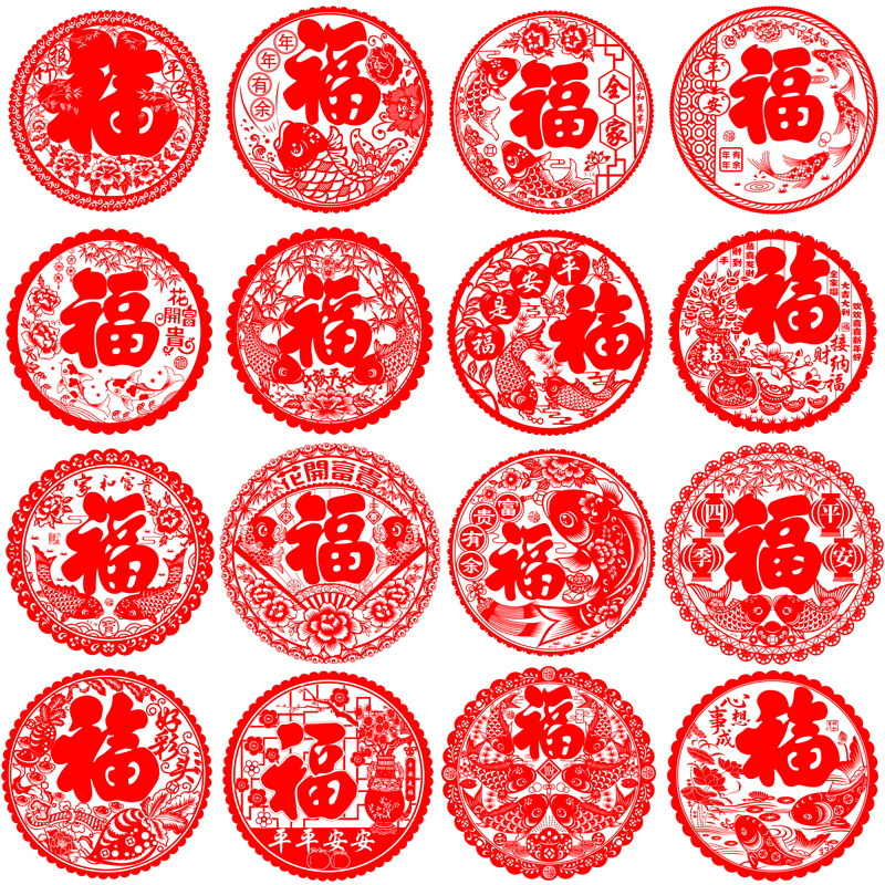 大礼包2020鼠年春节装饰品对联福字红包年货年春联