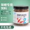 鱼食小颗粒锦鲤金鱼饲料观赏鱼通用鱼粮南极磷虾上浮型鱼料小型鱼