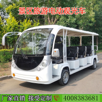 婉晨 电动观光车电动巡逻物业保安四轮车楼盘小区看房车旅游景区观光电瓶车厂家直销8座11座14座电动观光车 三排8座