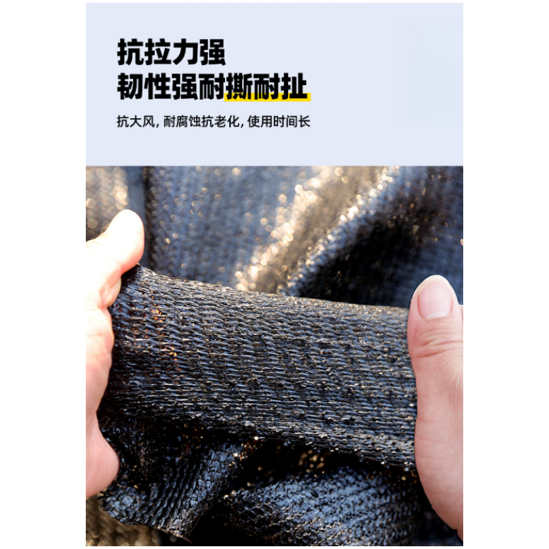伊洛源 挡沙网遮阳网高清大图