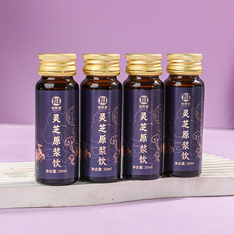 茯济堂 灵芝原浆饮30ml*10瓶 营养滋补品送长辈父母亲节精华浓缩口服液高清大图
